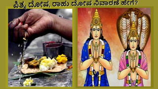 Numerology Prediction: ಸಂಖ್ಯಾಶಾಸ್ತ್ರ ಪ್ರಕಾರ ಜನ್ಮಸಂಖ್ಯೆಗೆ ಅನುಗುಣವಾಗಿ ಜೂನ್ 16ರ ದಿನಭವಿಷ್ಯ