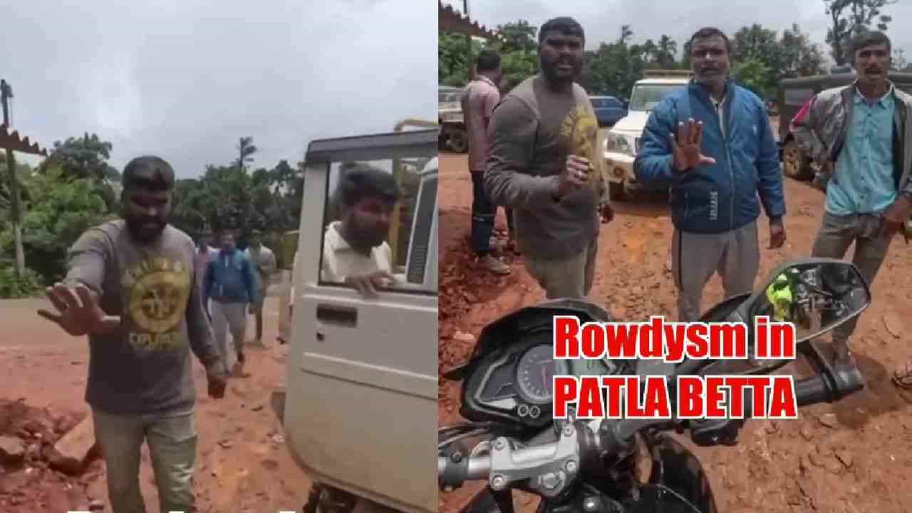 ಹಾಸನ: ಪ್ರವಾಸಿಗರ ಮೇಲೆ ಜೀಪ್ ಹಾಗೂ ಪಿಕ್ಅಪ್ ವಾಹನ ಚಾಲಕರಿಂದ ಹಲ್ಲೆ, FIR ದಾಖಲು ಹಾಸನ: ಪ್ರವಾಸಿಗರ ಮೇಲೆ ಜೀಪ್ ಹಾಗೂ ಪಿಕ್ಅಪ್ ವಾಹನ ಚಾಲಕರಿಂದ ಹಲ್ಲೆ, FIR ದಾಖಲು