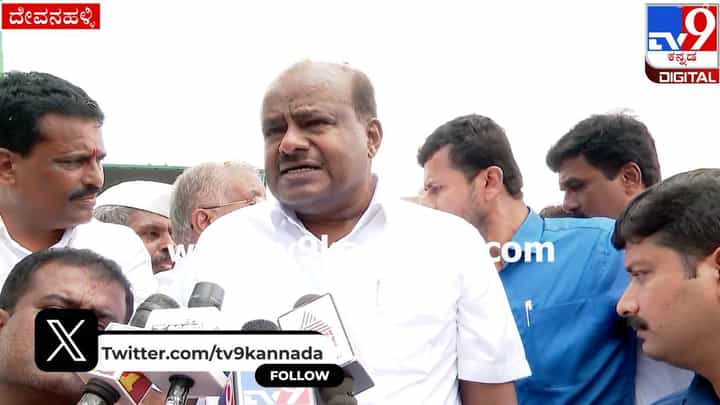 ಕೇಂದ್ರ ಸಚಿವರಾಗಿ ಬೆಂಗಳೂರಿಗೆ ಬಂದ ಕುಮಾರಸ್ವಾಮಿ; ರಾಜ್ಯದ ಜನರಿಗೆ ಕೊಟ್ಟ ಭರವಸೆ ಏನು? ಕೇಂದ್ರ ಸಚಿವರಾಗಿ ಬೆಂಗಳೂರಿಗೆ ಬಂದ ಕುಮಾರಸ್ವಾಮಿ; ರಾಜ್ಯದ ಜನರಿಗೆ ಕೊಟ್ಟ ಭರವಸೆ ಏನು?