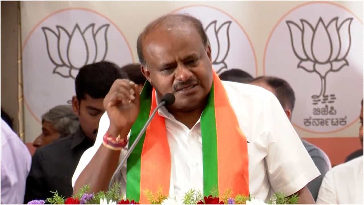 ಜನರಿಗೆ ಪರಿಚಯವಾಗಲು ಅವರೇ ಕಾರಣ! ಬಿಎಸ್ವೈ, ಬಿಜೆಪಿಯ ಹಾಡಿಹೊಗಳಿದ ಹೆಚ್ಡಿ ಕುಮಾರಸ್ವಾಮಿ ಜನರಿಗೆ ಪರಿಚಯವಾಗಲು ಅವರೇ ಕಾರಣ! ಬಿಎಸ್ವೈ, ಬಿಜೆಪಿಯ ಹಾಡಿಹೊಗಳಿದ ಹೆಚ್ಡಿ ಕುಮಾರಸ್ವಾಮಿ