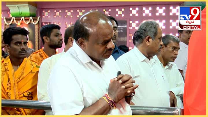 ಎನ್ಡಿಎ ಅಧಿಕಾರಕ್ಕೆ ಬಂದರೆ ಕೇಂದ್ರ ಸಚಿವರಾಗ್ತೀರಾ? ಕುಮಾರಸ್ವಾಮಿ ಏನಂದ್ರು ನೋಡಿ ಎನ್ಡಿಎ ಅಧಿಕಾರಕ್ಕೆ ಬಂದರೆ ಕೇಂದ್ರ ಸಚಿವರಾಗ್ತೀರಾ? ಕುಮಾರಸ್ವಾಮಿ ಏನಂದ್ರು ನೋಡಿ