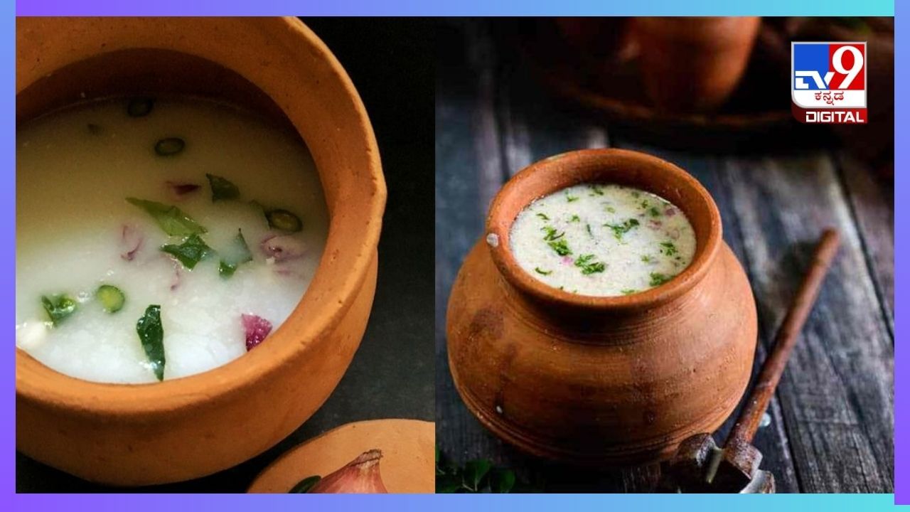 Buttermilk Benefits: ಬೆಳಿಗ್ಗೆ ಖಾಲಿ ಹೊಟ್ಟೆಯಲ್ಲಿ ಕುಡಿಯುವ ಮಜ್ಜಿಗೆ ದೇಹಕ್ಕೆ ಅಮೃತ Buttermilk Benefits: ಬೆಳಿಗ್ಗೆ ಖಾಲಿ ಹೊಟ್ಟೆಯಲ್ಲಿ ಕುಡಿಯುವ ಮಜ್ಜಿಗೆ ದೇಹಕ್ಕೆ ಅಮೃತ