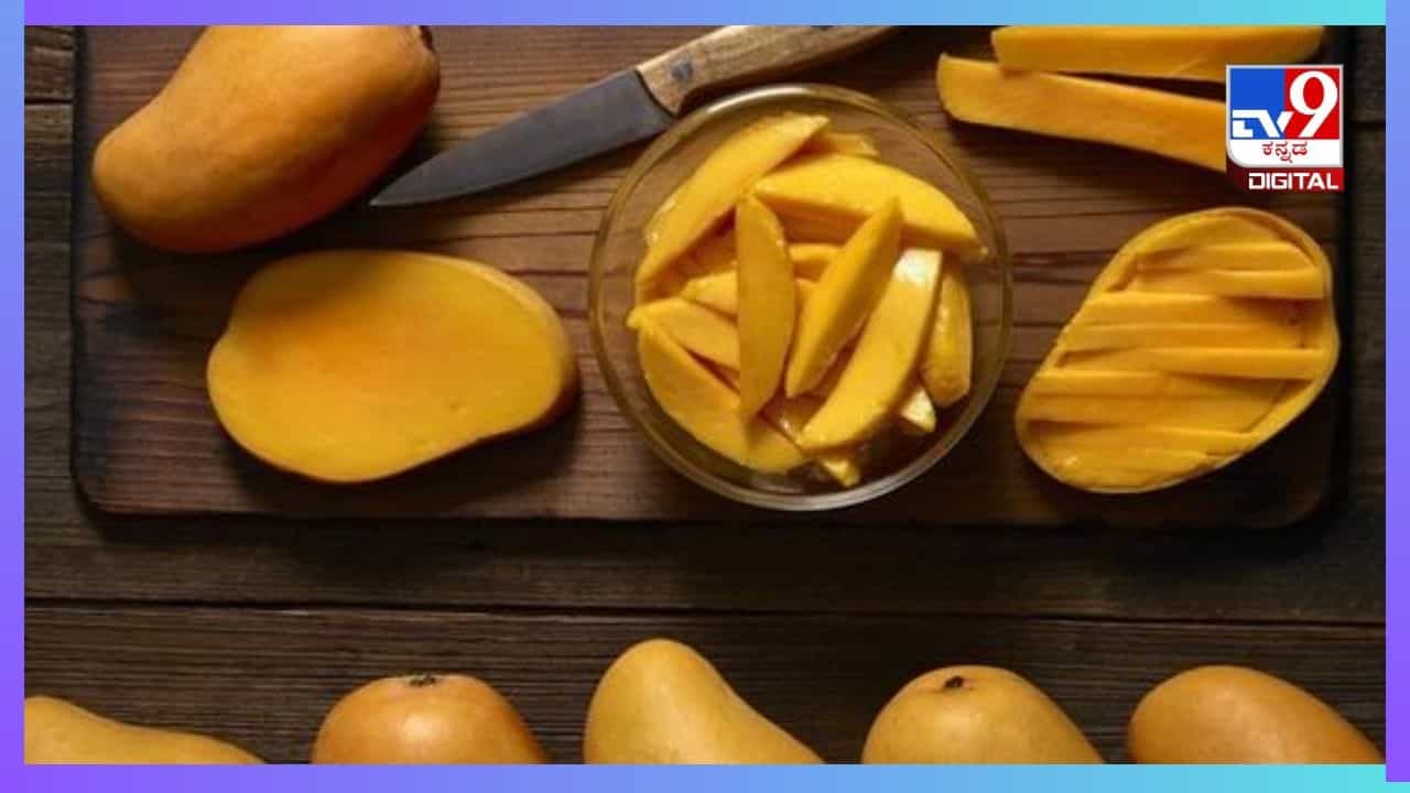 ಮಾವು ತಿಂದ ತಕ್ಷಣವೇ ನೀರು ಕುಡಿಯುವುದರಿಂದ ಆರೋಗ್ಯ ಸಮಸ್ಯೆಗಳೇ ಹೆಚ್ಚು! ಮಾವು ತಿಂದ ತಕ್ಷಣವೇ ನೀರು ಕುಡಿಯುವುದರಿಂದ ಆರೋಗ್ಯ ಸಮಸ್ಯೆಗಳೇ ಹೆಚ್ಚು!