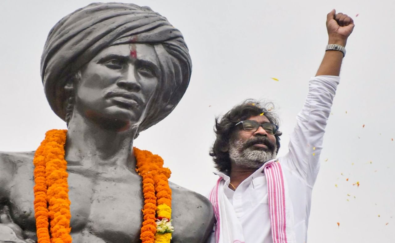 ಜಾರ್ಖಂಡ್ನಿಂದ ಬಿಜೆಪಿಯನ್ನು ತೊಡೆದುಹಾಕುತ್ತೇವೆ: ಮಾಜಿ ಸಿಎಂ ಹೇಮಂತ್ ಸೊರೇನ್ ಜಾರ್ಖಂಡ್ನಿಂದ ಬಿಜೆಪಿಯನ್ನು ತೊಡೆದುಹಾಕುತ್ತೇವೆ: ಮಾಜಿ ಸಿಎಂ ಹೇಮಂತ್ ಸೊರೇನ್