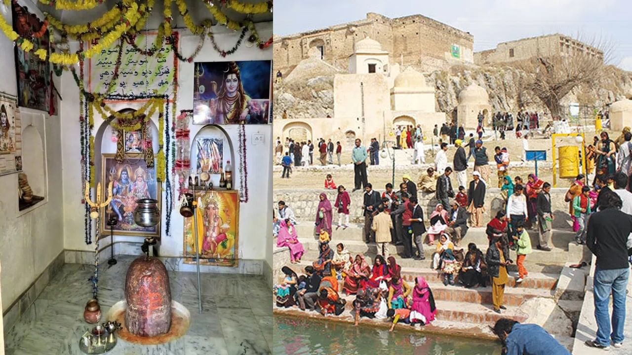 शिव के आंसुओं से बना तालाब, कृष्ण द्वारा स्थापित किया गया शिवलिंग: पड़ोसी देश पाकिस्तान में एक गौरवशाली स्थान!