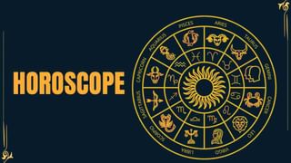 Astrology: ದಿನಭವಿಷ್ಯ: ಈ ರಾಶಿಯವರ ವೈವಾಹಿಕ ಜೀವನದಲ್ಲಿ ಉದ್ವಿಗ್ನತೆ ಕಾಣಿಸಿಕೊಳ್ಳುವುದು, ಹಿರಿಯರ ಸಲಹೆ ಪಡೆಯಿರಿ