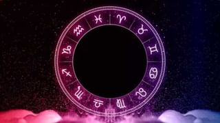 Horoscope: ದಿನ ಭವಿಷ್ಯ; ಇಂದು ನಿಮ್ಮ ದಾಂಪತ್ಯ ಜೀವನವು ಸುಖವಾಗಿರುವುದು