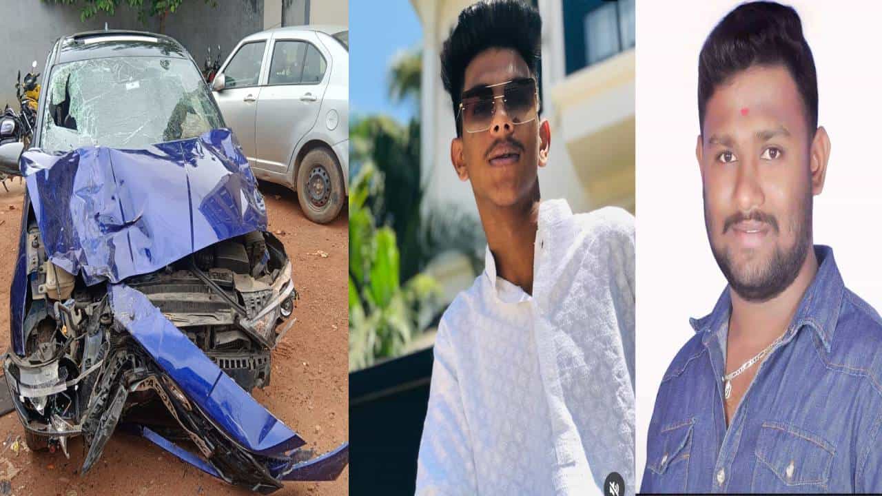 ಅಪಘಾತ ಮಾಡಿ ತಪ್ಪಿಸಿಕೊಳ್ಳಲು ಯತ್ನಿಸಿ ಬೈಕ್ಗೆ ಡಿಕ್ಕಿ ಹೊಡೆದ ಕಾರು; ಇಬ್ಬರ ಸಾವು ಅಪಘಾತ ಮಾಡಿ ತಪ್ಪಿಸಿಕೊಳ್ಳಲು ಯತ್ನಿಸಿ ಬೈಕ್ಗೆ ಡಿಕ್ಕಿ ಹೊಡೆದ ಕಾರು; ಇಬ್ಬರ ಸಾವು