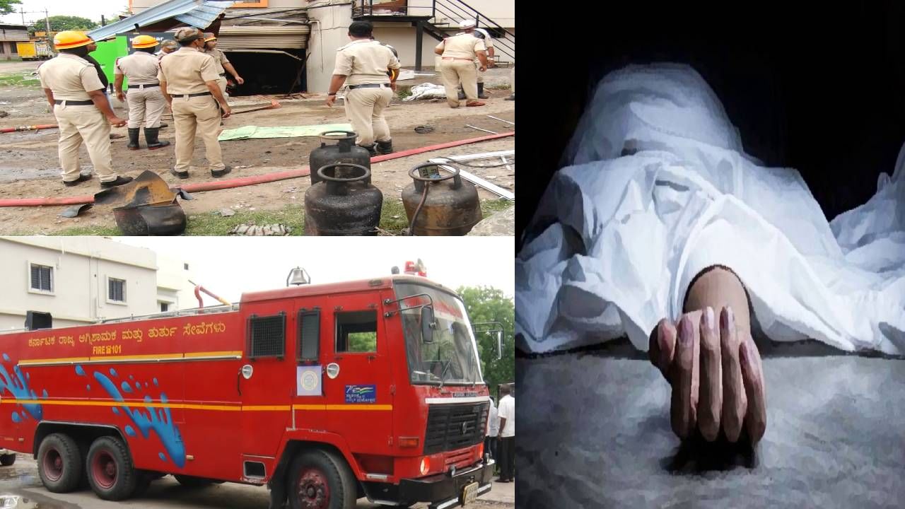 ಕಲಬುರಗಿ: ಹೋಟೆಲ್ನಲ್ಲಿ ಸಿಲಿಂಡರ್ ಸ್ಫೋಟ; ಗಾಯಗೊಂಡ 10 ಜನರ ಪೈಕಿ ಓರ್ವ ಸಾವು ಕಲಬುರಗಿ: ಹೋಟೆಲ್ನಲ್ಲಿ ಸಿಲಿಂಡರ್ ಸ್ಫೋಟ; ಗಾಯಗೊಂಡ 10 ಜನರ ಪೈಕಿ ಓರ್ವ ಸಾವು
