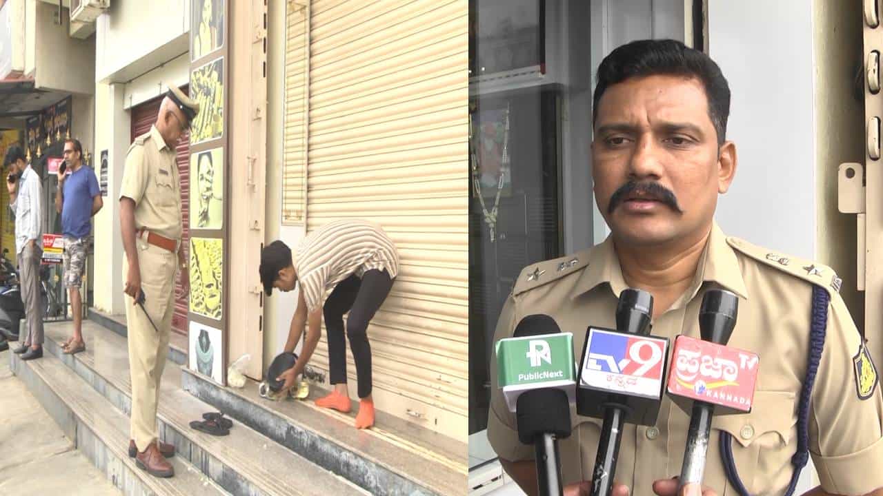 ಮುಸುಕು ಧರಿಸಿ ಕೈಯಲ್ಲಿ ಗನ್ ಹಿಡಿದು ಚಿನ್ನದ ಅಂಗಡಿಗೆ ಎಂಟ್ರಿ; ಕ್ಷಣಾರ್ಧದಲ್ಲಿ ಲಕ್ಷಾಂತರ ಮೌಲ್ಯದ ಬಂಗಾರ ದೋಚಿ ಎಸ್ಕೇಪ್ ಮುಸುಕು ಧರಿಸಿ ಕೈಯಲ್ಲಿ ಗನ್ ಹಿಡಿದು ಚಿನ್ನದ ಅಂಗಡಿಗೆ ಎಂಟ್ರಿ; ಕ್ಷಣಾರ್ಧದಲ್ಲಿ ಲಕ್ಷಾಂತರ ಮೌಲ್ಯದ ಬಂಗಾರ ದೋಚಿ ಎಸ್ಕೇಪ್
