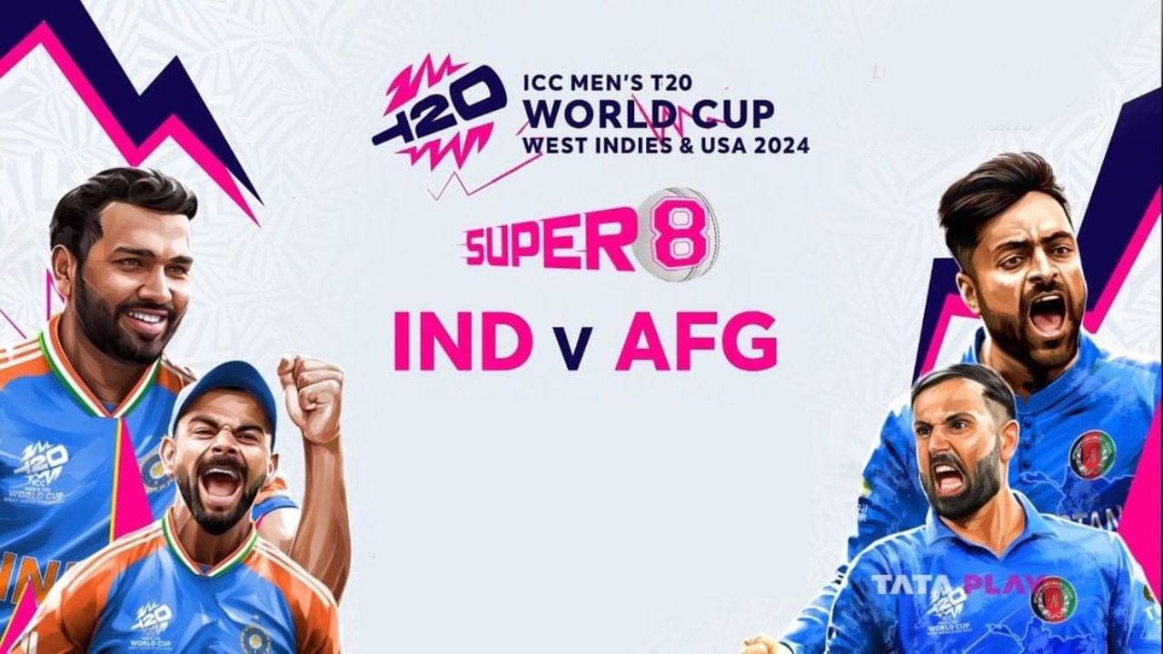 IND vs AFG ಭಾರತ vs ಅಫ್ಘಾನಿಸ್ತಾನ್ ಪಂದ್ಯ ಯಾವಾಗ? ಎಷ್ಟು ಗಂಟೆಗೆ ಶುರು