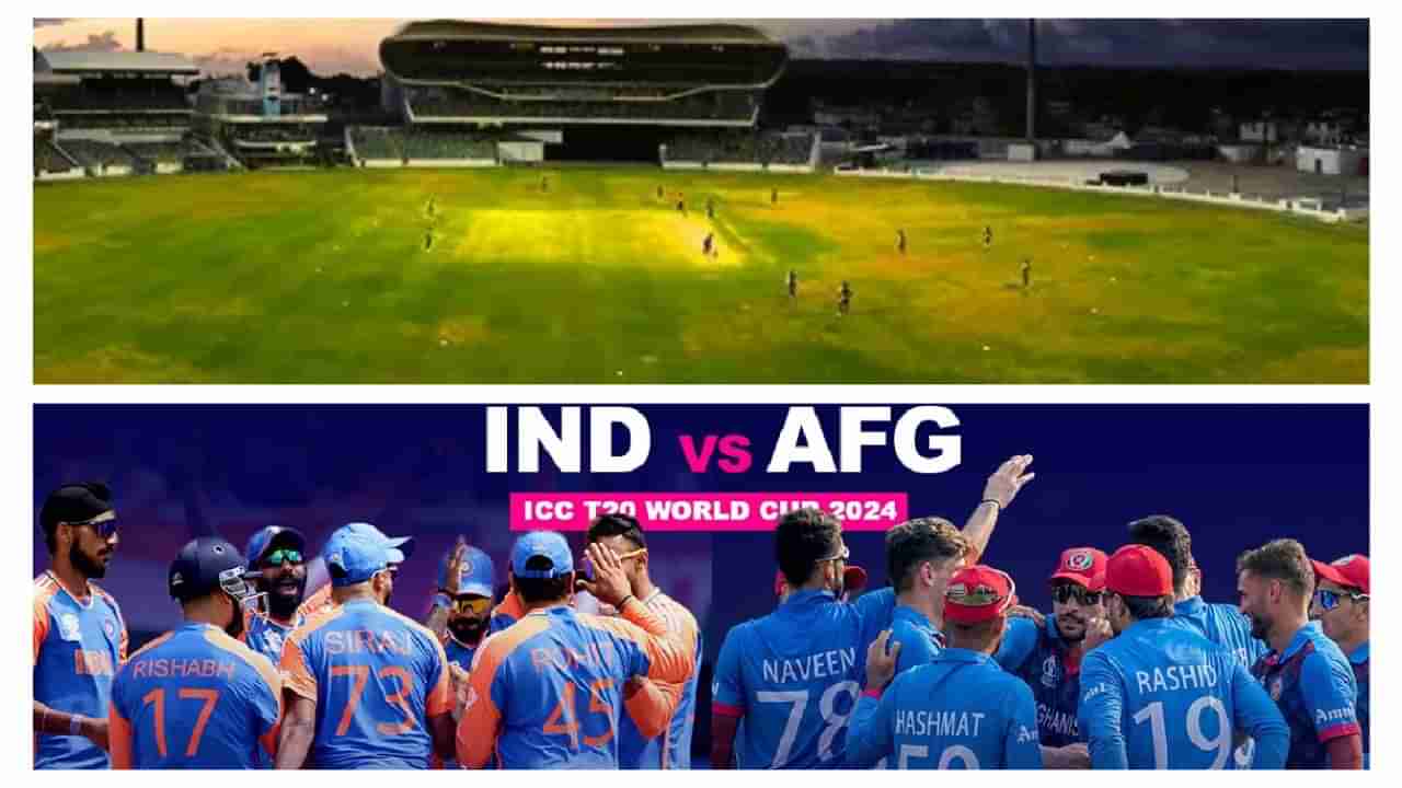 IND vs AFG: ಕೆನ್ಸಿಂಗ್ಟನ್ ಓವಲ್ ಪಿಚ್ ಯಾರಿಗೆ ಸಹಕಾರಿ? ಇಲ್ಲಿದೆ ಪಿಚ್ ರಿಪೋರ್ಟ್