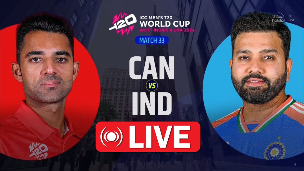 India vs Canada T20 WC Highlights: ಮಳೆಯಿಂದಾಗಿ ಭಾರತ- ಕೆನಡಾ ಪಂದ್ಯ ರದ್ದು India vs Canada T20 WC Highlights: ಮಳೆಯಿಂದಾಗಿ ಭಾರತ- ಕೆನಡಾ ಪಂದ್ಯ ರದ್ದು