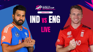India vs England T20 WC Live Score: ಮಳೆಯಿಂದಾಗಿ ಟಾಸ್ ವಿಳಂಬ; 8:30 ಕ್ಕೆ ಪರಿಶೀಲನೆ