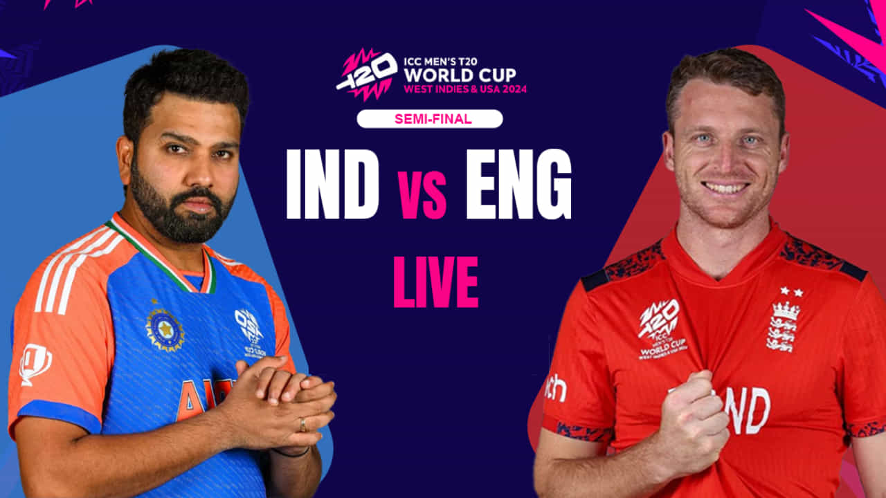 India vs England T20 WC Highlights: ಆಂಗ್ಲರನ್ನು ಮಣಿಸಿ ಫೈನಲ್​ಗೇರಿದ ಟೀಂ ಇಂಡಿಯಾ