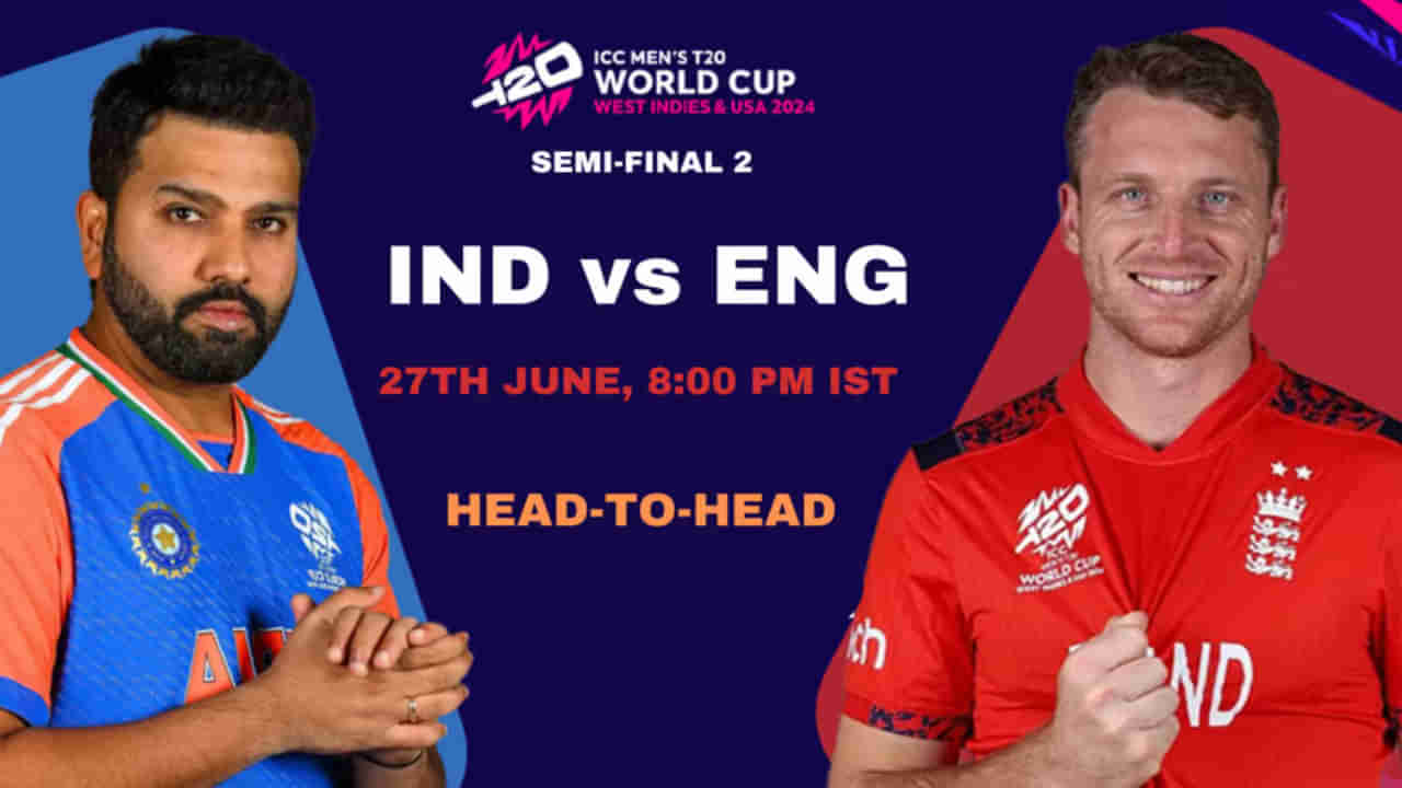 IND vs ENG: ಗಯಾನಾ ಪಿಚ್‌ ಯಾರಿಗೆ ಸಹಕಾರಿ; ಈ ಮೈದಾನದಲ್ಲಿ ಉಭಯ ತಂಡಗಳ ಪ್ರದರ್ಶನ ಹೇಗಿದೆ?