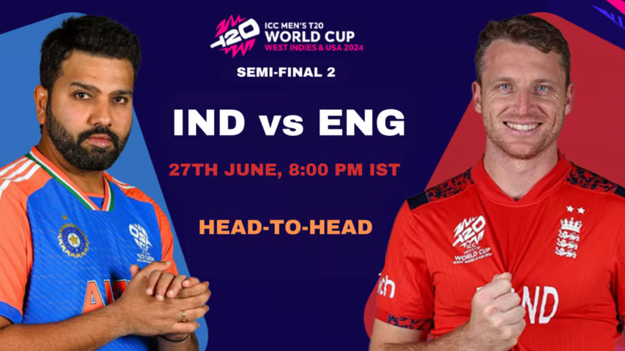 IND vs ENG: ಗಯಾನಾ ಪಿಚ್ ಯಾರಿಗೆ ಸಹಕಾರಿ; ಈ ಮೈದಾನದಲ್ಲಿ ಉಭಯ ತಂಡಗಳ ಪ್ರದರ್ಶನ ಹೇಗಿದೆ?