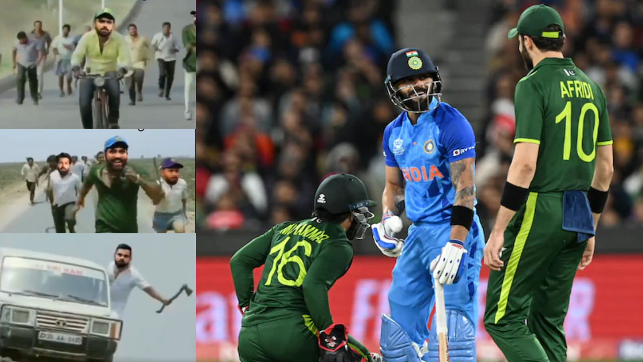 T20 World Cup 2024: ಭಾರತ-ಪಾಕಿಸ್ತಾನ ಪಂದ್ಯಕ್ಕೂ ಮುನ್ನ ಫನ್ನಿ ಮೀಮ್ಸ್ ವೈರಲ್