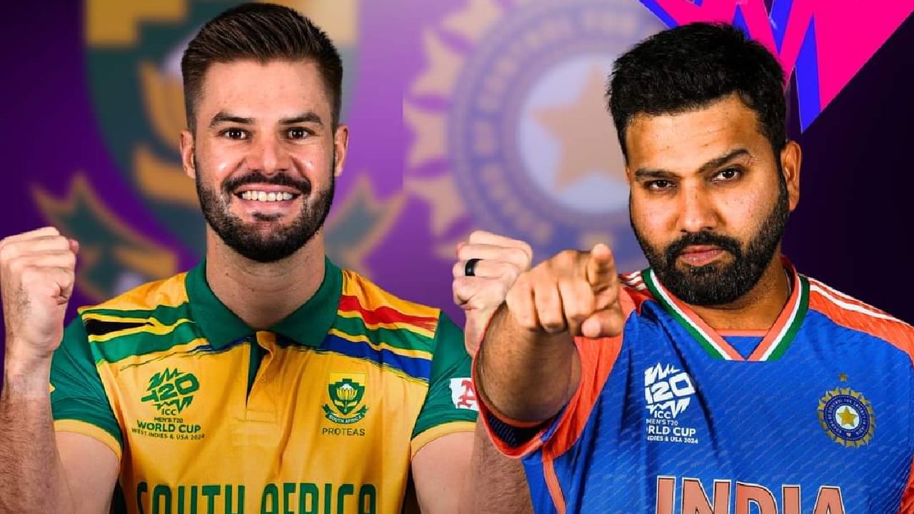 T20 World Cup 2024: ಭಾರತ vs ಸೌತ್ ಆಫ್ರಿಕಾ ನಡುವೆ ಫೈನಲ್ ಫೈಟ್