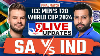 IND vs SA Playing XI: ಫೈನಲ್ ಪಂದ್ಯದಲ್ಲಿ ಟಾಸ್ ಗೆದ್ದ ರೋಹಿತ್; ಉಭಯ ತಂಡಗಳು ಹೀಗಿವೆ