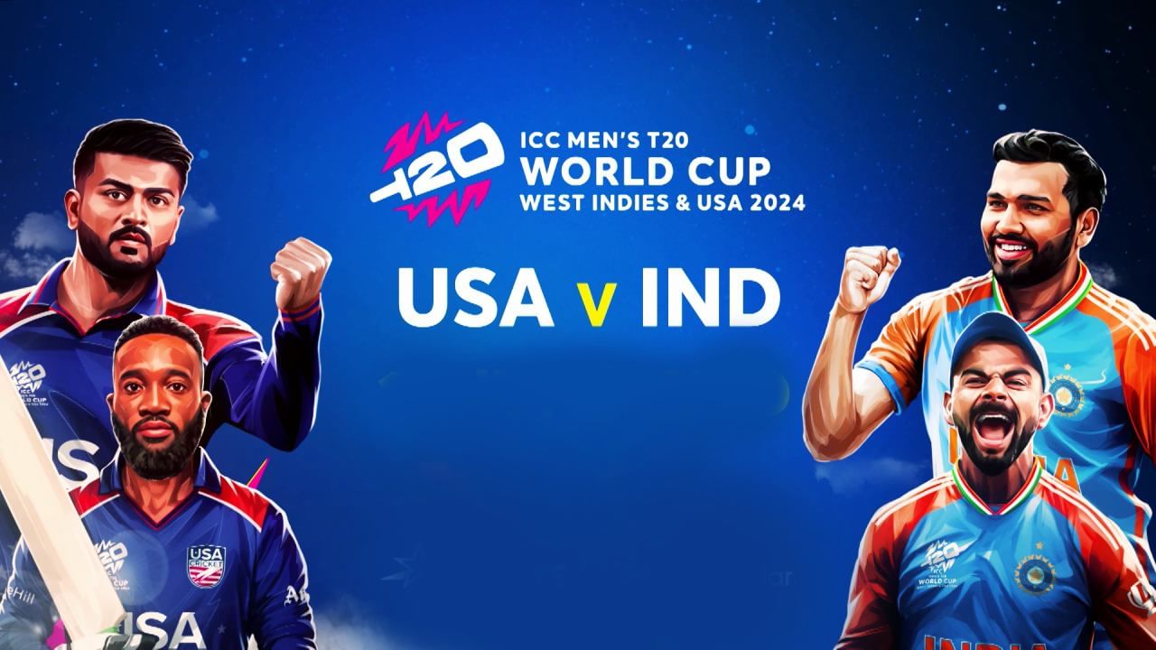 IND vs USA, T20 World Cup 2024 Live Streaming: ಭಾರತ vs ಯುಎಸ್​ಎ ಪಂದ್ಯ ಎಷ್ಟು ಗಂಟೆಗೆ ಶುರು? ಇಲ್ಲಿದೆ ಸಂಪೂರ್ಣ ಮಾಹಿತಿ