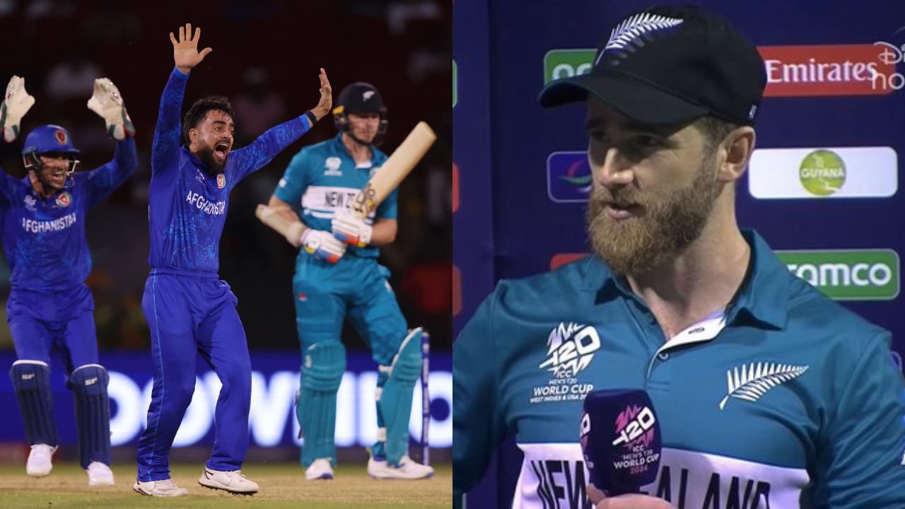 T20 World Cup 2024: ಅಫ್ಘಾನ್ ವಿರುದ್ಧ 75 ರನ್ಗಳಿಗೆ ಆಲೌಟ್! ಸೋಲಿಗೆ ಕಿವೀಸ್ ನಾಯಕ ದೂರಿದ್ದು ಯಾರನ್ನ? T20 World Cup 2024: ಅಫ್ಘಾನ್ ವಿರುದ್ಧ 75 ರನ್ಗಳಿಗೆ ಆಲೌಟ್! ಸೋಲಿಗೆ ಕಿವೀಸ್ ನಾಯಕ ದೂರಿದ್ದು ಯಾರನ್ನ?