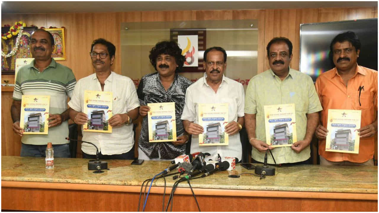 ಜೂ.30ಕ್ಕೆ ಚಲನಚಿತ್ರ ನಿರ್ಮಾಪಕರ ಸಂಘದ ಕಟ್ಟಡ ಉದ್ಘಾಟನೆ ಮಾಡಲಿರುವ ಸಿಎಂ ಜೂ.30ಕ್ಕೆ ಚಲನಚಿತ್ರ ನಿರ್ಮಾಪಕರ ಸಂಘದ ಕಟ್ಟಡ ಉದ್ಘಾಟನೆ ಮಾಡಲಿರುವ ಸಿಎಂ