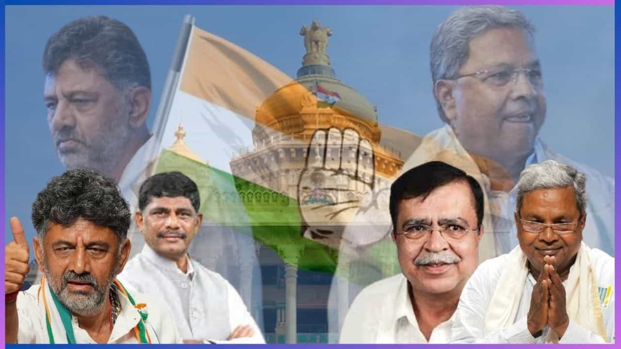Explainer: ಕರ್ನಾಟಕ ಕಾಂಗ್ರೆಸ್ನಲ್ಲಿ ನಿಲ್ಲದ ಸಂಘರ್ಷ, ಅಧಿಕಾರಕ್ಕೇರಿ ಒಂದೇ ವರ್ಷದಲ್ಲಿ ಭುಗಿಲೆದ್ದ ಭಿನ್ನಮತ Explainer: ಕರ್ನಾಟಕ ಕಾಂಗ್ರೆಸ್ನಲ್ಲಿ ನಿಲ್ಲದ ಸಂಘರ್ಷ, ಅಧಿಕಾರಕ್ಕೇರಿ ಒಂದೇ ವರ್ಷದಲ್ಲಿ ಭುಗಿಲೆದ್ದ ಭಿನ್ನಮತ