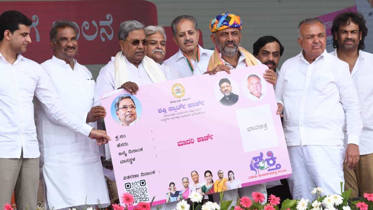 ಶಕ್ತಿ ಯೋಜನೆ ಜಾರಿಯಾಗಿ ವರ್ಷ ಕಳೆದರೂ ಮಹಿಳೆಯರ ಕೈ ಸೇರದ ಸ್ಮಾರ್ಟ್ ಕಾರ್ಡ್ ಶಕ್ತಿ ಯೋಜನೆ ಜಾರಿಯಾಗಿ ವರ್ಷ ಕಳೆದರೂ ಮಹಿಳೆಯರ ಕೈ ಸೇರದ ಸ್ಮಾರ್ಟ್ ಕಾರ್ಡ್