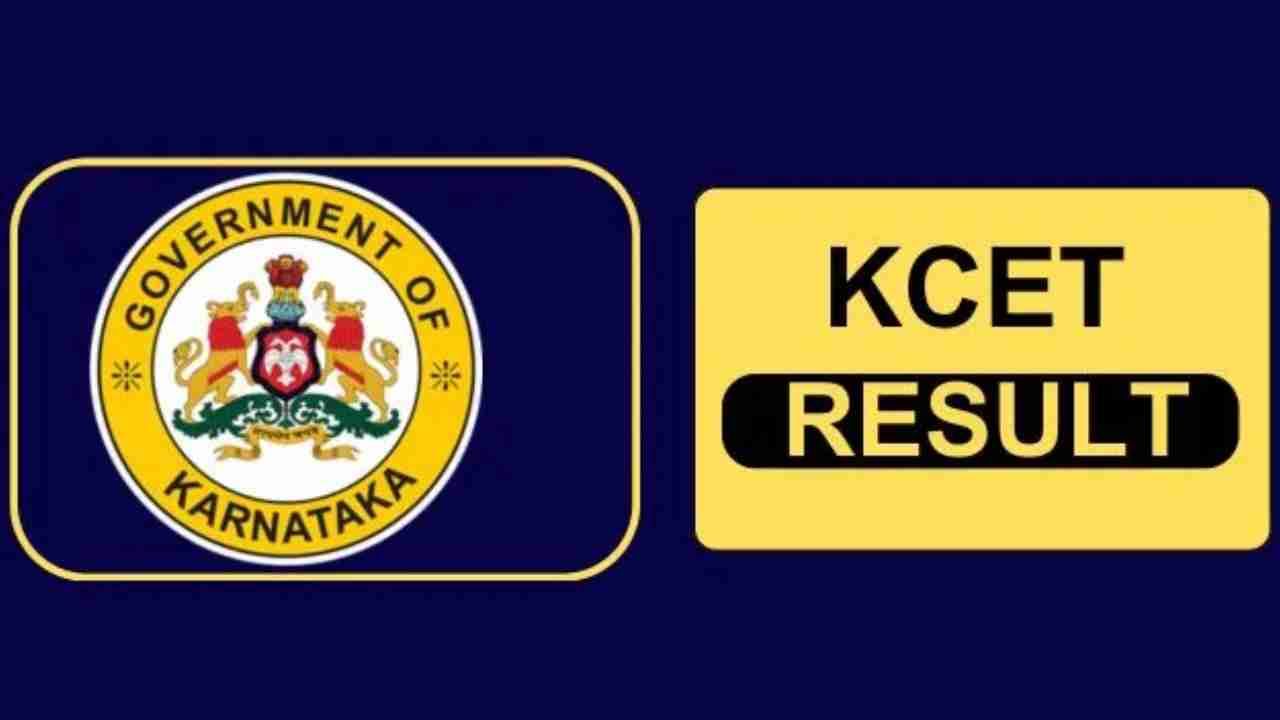 KCET Results 2024: ಸಿಇಟಿ ಫಲಿತಾಂಶ ಪ್ರಕಟ ಮಾಡಿದ ಕರ್ನಾಟಕ ಪರೀಕ್ಷಾ ಪ್ರಾಧಿಕಾರ KCET Results 2024: ಸಿಇಟಿ ಫಲಿತಾಂಶ ಪ್ರಕಟ ಮಾಡಿದ ಕರ್ನಾಟಕ ಪರೀಕ್ಷಾ ಪ್ರಾಧಿಕಾರ