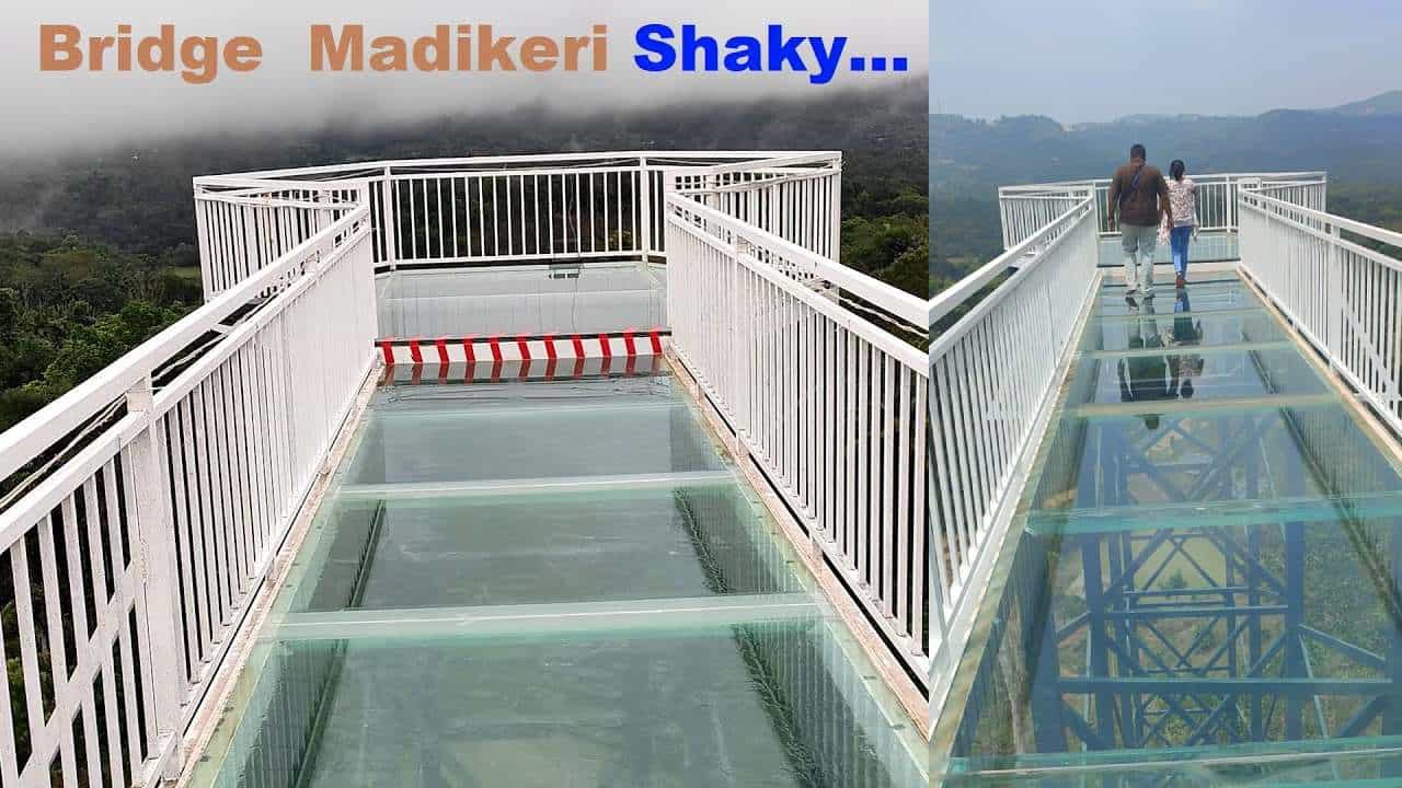 ಪ್ರವಾಸಿಗರ ಗಮನಕ್ಕೆ: ದುಬಾರೆ ಪ್ರವಾಸಿ ತಾಣ ಬೆನ್ನಲ್ಲೇ ಈಗ ಕೊಡಗಿನ ಗ್ಲಾಸ್ ಬ್ರಿಡ್ಜ್ ಬಂದ್! ಪ್ರವಾಸಿಗರ ಗಮನಕ್ಕೆ: ದುಬಾರೆ ಪ್ರವಾಸಿ ತಾಣ ಬೆನ್ನಲ್ಲೇ ಈಗ ಕೊಡಗಿನ ಗ್ಲಾಸ್ ಬ್ರಿಡ್ಜ್ ಬಂದ್!