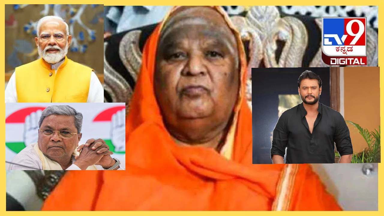 ಮೋದಿ-ಸಿದ್ದರಾಮಯ್ಯ ಸರ್ಕಾರ, ದರ್ಶನ್ ಬಗ್ಗೆ ಸ್ಫೋಟಕ ಭವಿಷ್ಯ ನುಡಿದ ಕೋಡಿಶ್ರೀ