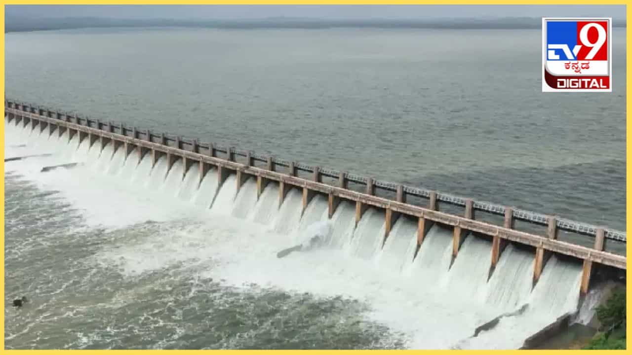 Cauvery Water: 2023-24 ನೇ ಸಾಲಿನಲ್ಲಿ ತಮಿಳುನಾಡಿಗೆ ಹರಿದುಹೋದ ಕಾವೇರಿ ನೀರೆಷ್ಟು? Cauvery Water: 2023-24 ನೇ ಸಾಲಿನಲ್ಲಿ ತಮಿಳುನಾಡಿಗೆ ಹರಿದುಹೋದ ಕಾವೇರಿ ನೀರೆಷ್ಟು?