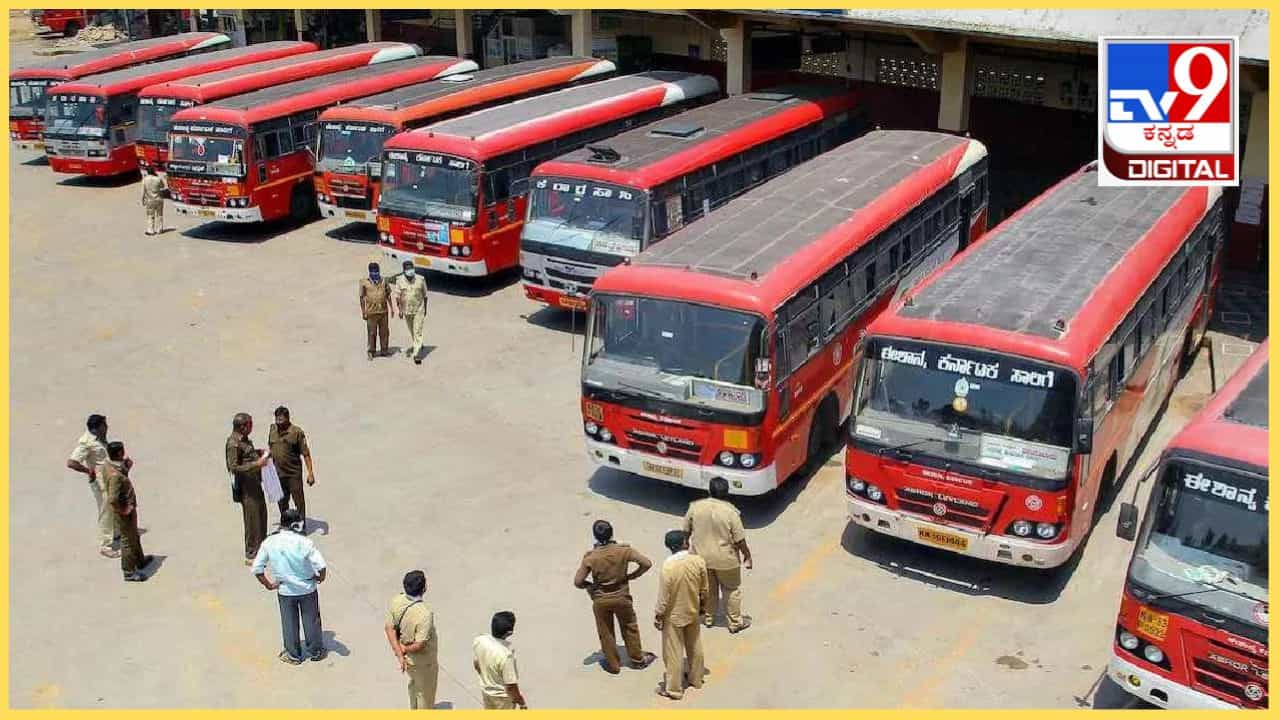 Shakti scheme: ಕೆಎಸ್ಆರ್ಟಿಸಿಗೆ ಬಂತು ‘ಶಕ್ತಿ’, ದಾಖಲೆಯ 3,930 ಕೋಟಿ ರೂ. ಆದಾಯ Shakti scheme: ಕೆಎಸ್ಆರ್ಟಿಸಿಗೆ ಬಂತು ‘ಶಕ್ತಿ’, ದಾಖಲೆಯ 3,930 ಕೋಟಿ ರೂ. ಆದಾಯ