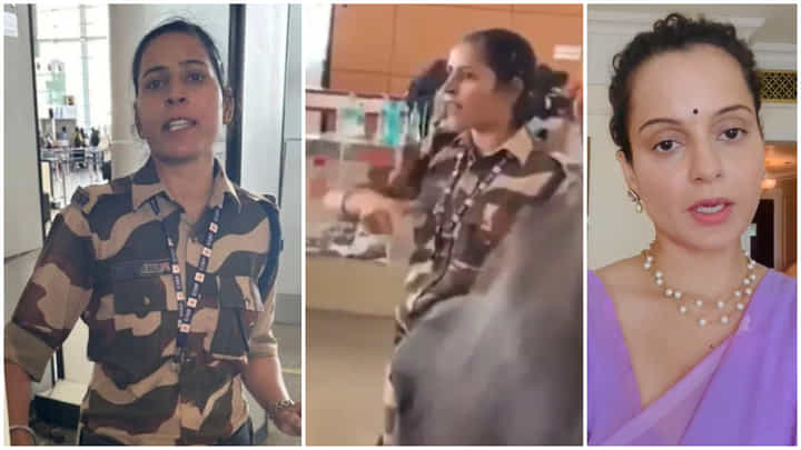 ಕಂಗನಾ ಕೆನ್ನೆಗೆ ಹೊಡೆದಿದ್ದು ಯಾಕೆ? ಕಾರಣ ತಿಳಿಸಿದ ಸಿಐಎಸ್ಎಫ್ ಮಹಿಳಾ ಸಿಬ್ಬಂದಿ ಕಂಗನಾ ಕೆನ್ನೆಗೆ ಹೊಡೆದಿದ್ದು ಯಾಕೆ? ಕಾರಣ ತಿಳಿಸಿದ ಸಿಐಎಸ್ಎಫ್ ಮಹಿಳಾ ಸಿಬ್ಬಂದಿ