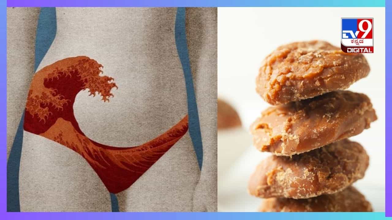 Menstrual cramps: ಮುಟ್ಟಿನ ಸಮಯದಲ್ಲಿ ತೀವ್ರವಾದ ನೋವು ಕಾಡುತ್ತದೆಯೇ, ಈ ಸಲಹೆಗಳನ್ನು ಅನುಸರಿಸಿ Menstrual cramps: ಮುಟ್ಟಿನ ಸಮಯದಲ್ಲಿ ತೀವ್ರವಾದ ನೋವು ಕಾಡುತ್ತದೆಯೇ, ಈ ಸಲಹೆಗಳನ್ನು ಅನುಸರಿಸಿ