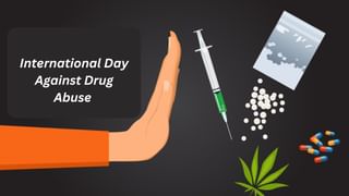 International Day Against Drug Abuse 2024: ಯುವಕರೇ ಎಚ್ಚರ, ನಶೆ ಏರಿಸುವ ಡ್ರಗ್ಸ್ ಸೇವನೆಯಿಂದ ಈ ಅಪಾಯ ಖಂಡಿತ