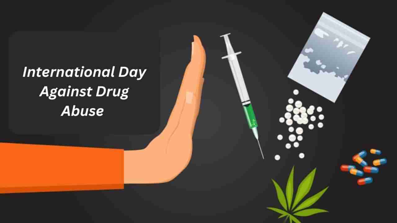 International Day Against Drug Abuse 2024: ಯುವಕರೇ ಎಚ್ಚರ, ನಶೆ ಏರಿಸುವ ಡ್ರಗ್ಸ್ ಸೇವನೆಯಿಂದ ಈ ಅಪಾಯ ಖಂಡಿತ