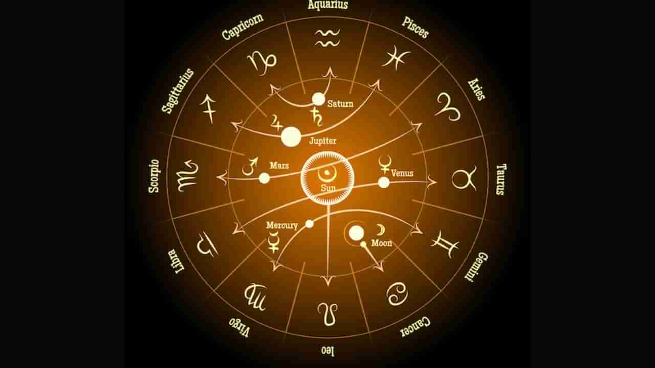 Astrology: ಮಕ್ಕಳು ನಿಮ್ಮನ್ನು ಬಹಳ ಹಚ್ಚಿಕೊಳ್ಳುತ್ತಾರೆ, ಆತುರದ ನಿರ್ಧಾರಕ್ಕೆ ಹೋಗಬೇಡಿ