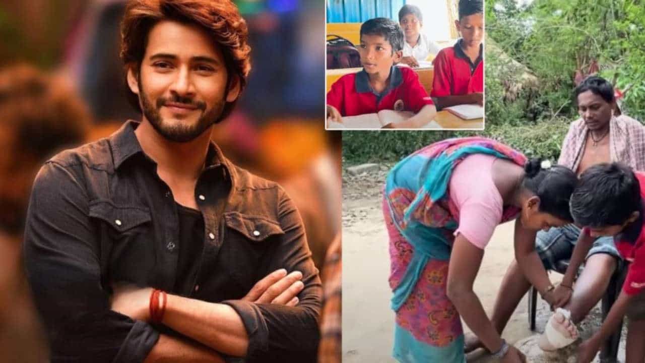 Mahesh Babu: ಹಾಸಿಗೆ ಹಿಡಿದ ಅಭಿಮಾನಿಯ ಕುಟುಂಬವನ್ನು ದತ್ತು ಪಡೆದ ನಟ ಮಹೇಶ್ ಬಾಬು Mahesh Babu: ಹಾಸಿಗೆ ಹಿಡಿದ ಅಭಿಮಾನಿಯ ಕುಟುಂಬವನ್ನು ದತ್ತು ಪಡೆದ ನಟ ಮಹೇಶ್ ಬಾಬು