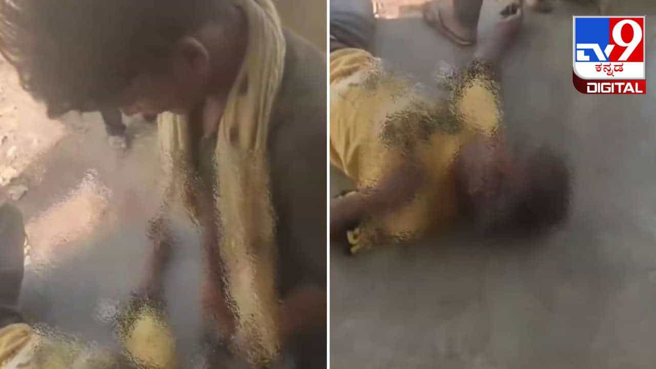 Viral Video: ಮಲಗಿದ್ದ ಕಾರ್ಮಿಕನ ಮೇಲೆ ಮೂತ್ರ ವಿಸರ್ಜನೆ ಮಾಡಿ ವಿಕೃತಿ ಮೆರೆದ ವ್ಯಕ್ತಿ; ಅಮಾನವೀಯ ಘಟನೆಯ ವಿಡಿಯೋ ವೈರಲ್‌