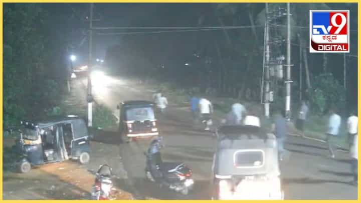 ಮಂಗಳೂರು: ಭಾರತ್ ಮಾತಾ ಕೀ ಜೈ ಎಂದವರ ಮೇಲೆ ದಾಳಿ, ಚೂರಿ ಇರಿತ; ಸಿಸಿಟಿವಿ ದೃಶ್ಯ ಇಲ್ಲಿದೆ ಮಂಗಳೂರು: ಭಾರತ್ ಮಾತಾ ಕೀ ಜೈ ಎಂದವರ ಮೇಲೆ ದಾಳಿ, ಚೂರಿ ಇರಿತ; ಸಿಸಿಟಿವಿ ದೃಶ್ಯ ಇಲ್ಲಿದೆ