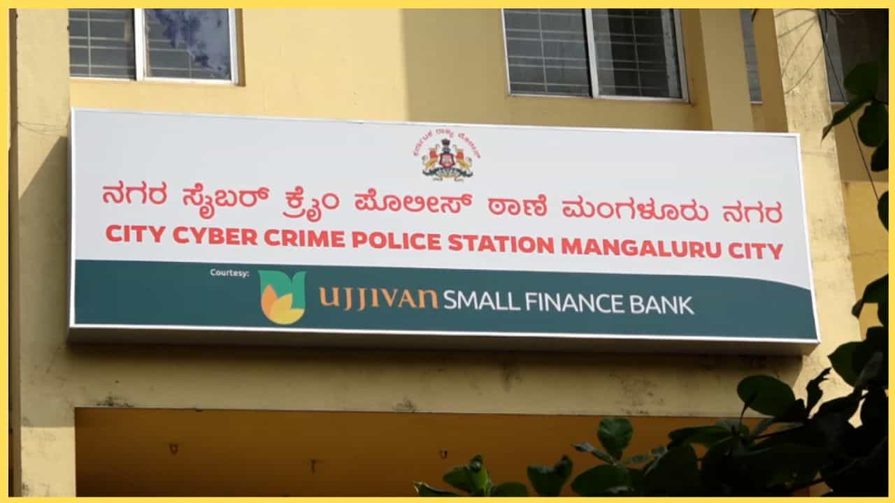 ಮಂಗಳೂರು: ಪೊಲೀಸರ ಹೆಸರಿನಲ್ಲಿ ವಿದ್ಯಾರ್ಥಿಗಳ ಪೋಷಕರಿಗೆ ಪಾಕಿಸ್ತಾನದಿಂದ ಬರುತ್ತಿದೆ ಬೆದರಿಕೆ ಕರೆ!