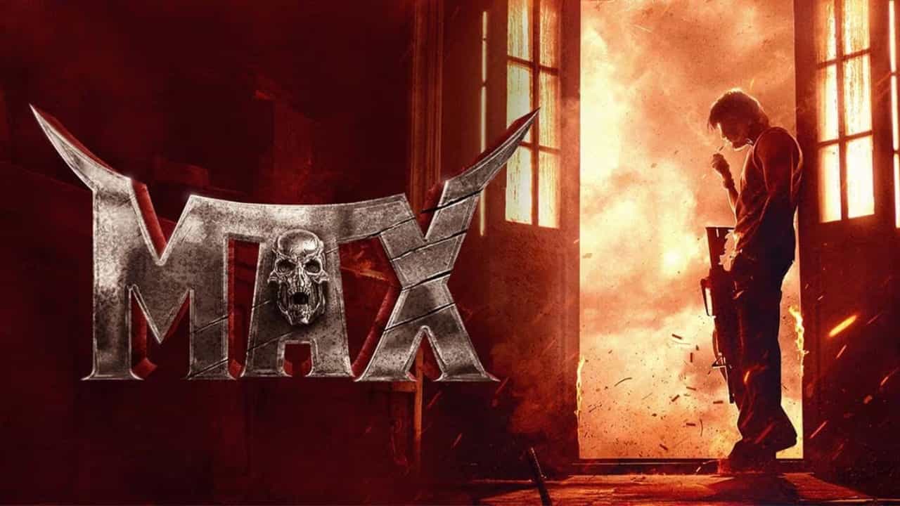 Max Movie: ‘ಮ್ಯಾಕ್ಸ್’ ಸಿನಿಮಾ ರಿಲೀಸ್ ಯಾವಾಗ? ಸಿಹಿಸುದ್ದಿ ಕೊಟ್ಟ ಕಿಚ್ಚ ಸುದೀಪ್ Max Movie: ‘ಮ್ಯಾಕ್ಸ್’ ಸಿನಿಮಾ ರಿಲೀಸ್ ಯಾವಾಗ? ಸಿಹಿಸುದ್ದಿ ಕೊಟ್ಟ ಕಿಚ್ಚ ಸುದೀಪ್