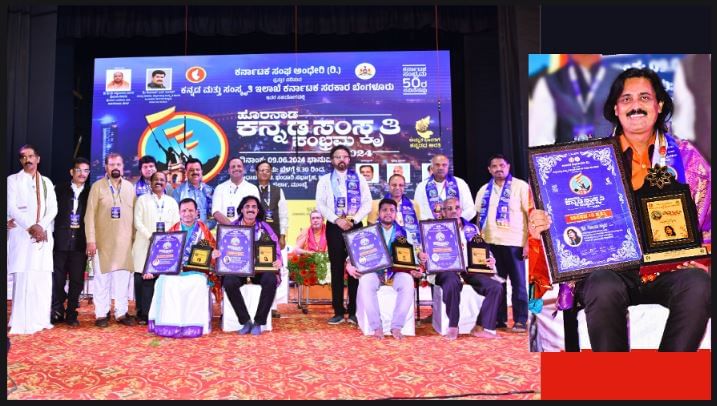 ಮುಂಬೈ ಅಂಧೇರಿ ಸಂಘದಿಂದ ಕೋಲಾರದ ಗೋ.ನಾ. ಸ್ವಾಮಿಗೆ ಜಾನಪದ ಸಿರಿ ಪ್ರಶಸ್ತಿ ಪ್ರದಾನ ಮುಂಬೈ ಅಂಧೇರಿ ಸಂಘದಿಂದ ಕೋಲಾರದ ಗೋ.ನಾ. ಸ್ವಾಮಿಗೆ ಜಾನಪದ ಸಿರಿ ಪ್ರಶಸ್ತಿ ಪ್ರದಾನ