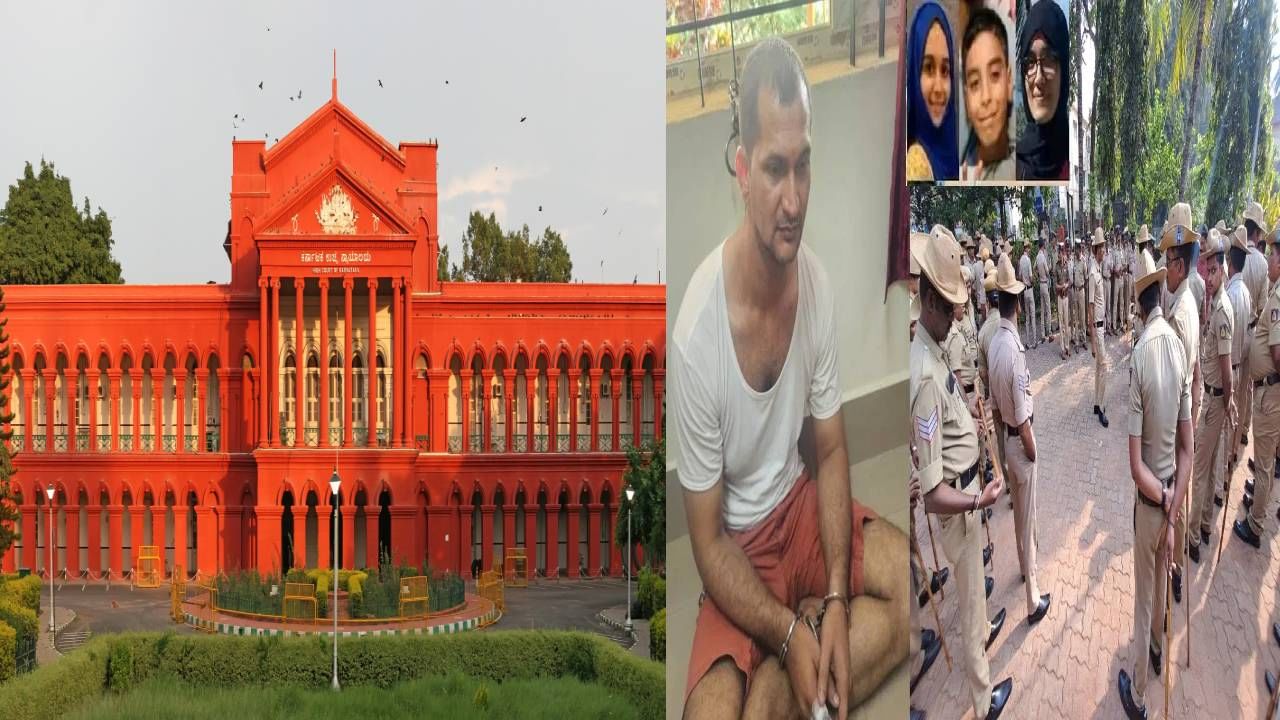 ಉಡುಪಿಯಲ್ಲಿ ಗಗನಸಖಿ ಸೇರಿ ನಾಲ್ವರ ಕೊಲೆ ಕೇಸ್; ಆರೋಪಿ ಜಾಮೀನು ಅರ್ಜಿ ವಜಾ ಉಡುಪಿಯಲ್ಲಿ ಗಗನಸಖಿ ಸೇರಿ ನಾಲ್ವರ ಕೊಲೆ ಕೇಸ್; ಆರೋಪಿ ಜಾಮೀನು ಅರ್ಜಿ ವಜಾ