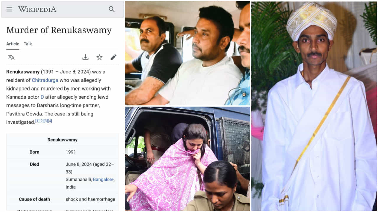 ರೇಣುಕಾ ಸ್ವಾಮಿ ಕೊಲೆ ಪ್ರಕರಣಕ್ಕೆ ವಿಕಿಪೀಡಿಯಾ ಪೇಜ್; ದರ್ಶನ್ ಬಗ್ಗೆಯೂ ಮಾಹಿತಿ ರೇಣುಕಾ ಸ್ವಾಮಿ ಕೊಲೆ ಪ್ರಕರಣಕ್ಕೆ ವಿಕಿಪೀಡಿಯಾ ಪೇಜ್; ದರ್ಶನ್ ಬಗ್ಗೆಯೂ ಮಾಹಿತಿ
