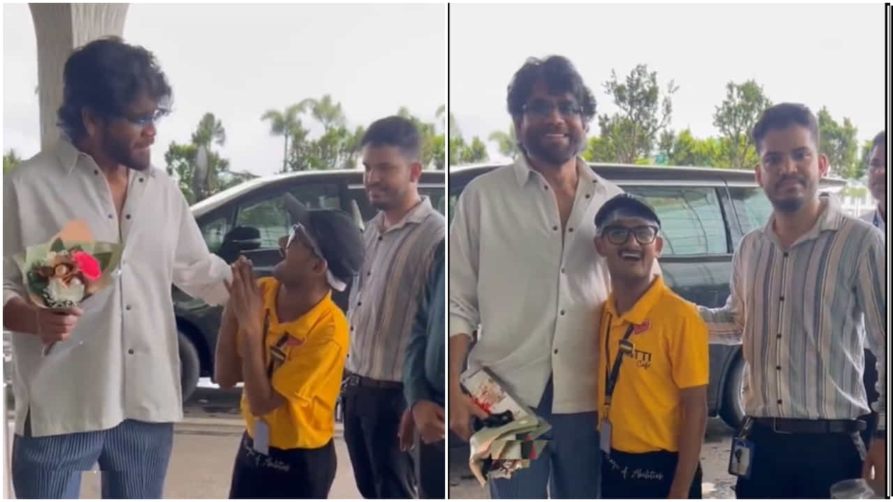 ಬಾಡಿಗಾರ್ಡ್ ತಳ್ಳಿ ಬೀಳಿಸಿದ್ದ ಅಭಿಮಾನಿಯನ್ನು ಭೇಟಿ ಮಾಡಿದ ಅಕ್ಕಿನೇನಿ ನಾಗಾರ್ಜುನ ಬಾಡಿಗಾರ್ಡ್ ತಳ್ಳಿ ಬೀಳಿಸಿದ್ದ ಅಭಿಮಾನಿಯನ್ನು ಭೇಟಿ ಮಾಡಿದ ಅಕ್ಕಿನೇನಿ ನಾಗಾರ್ಜುನ