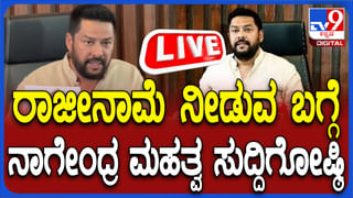 ಬಸವ ಜಯಂತಿ ಮೆರವಣಿಗೆಯಲ್ಲಿ ಕಿರಿಕ್; ಪೊಲೀಸರಿಂದ ಲಘು ಲಾಠಿ ಪ್ರಹಾರ