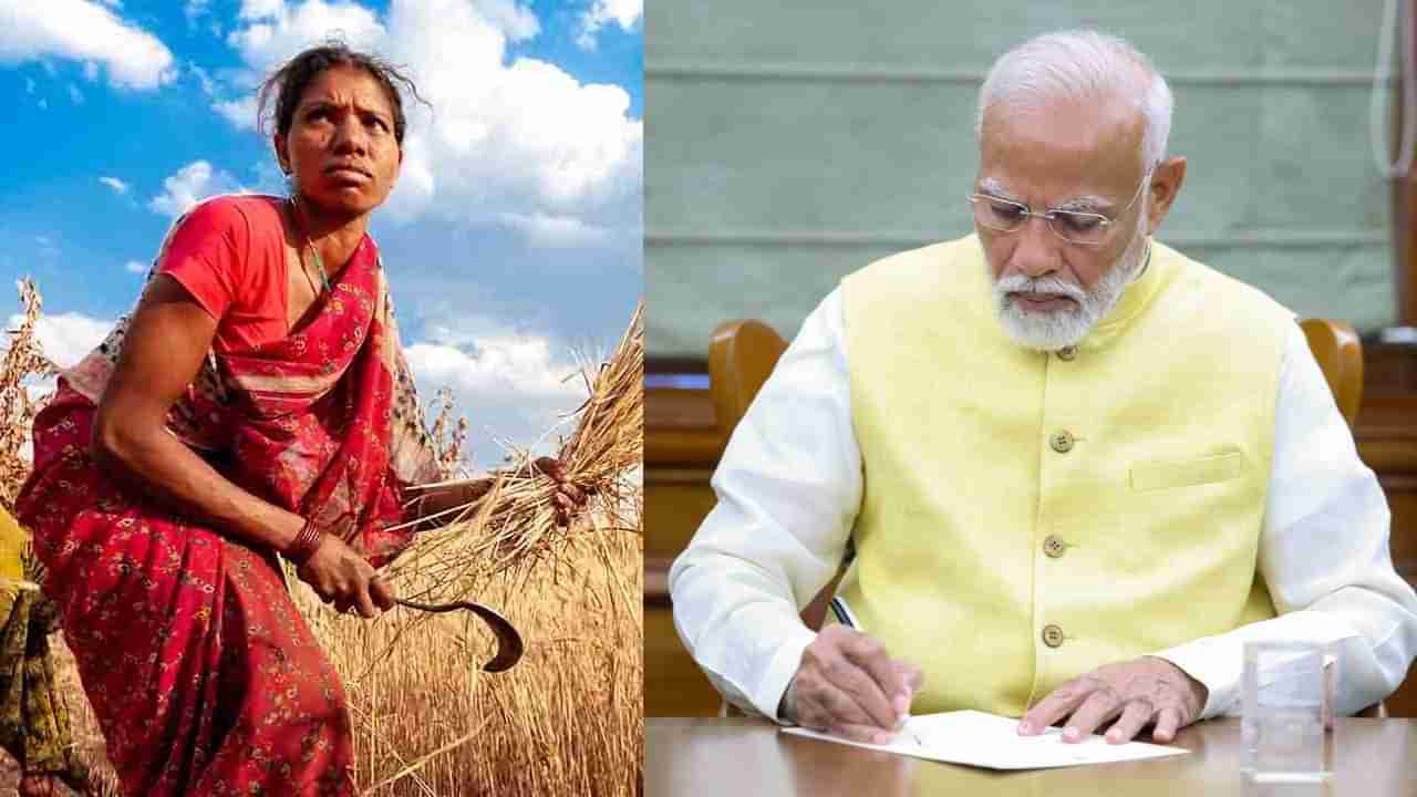 PM Kisan 17th installment: ಪಿಎಂ ಕಿಸಾನ್ 17ನೇ ಕಂತು ಬಂತು; 20,000 ಕೋಟಿ ರೂ ಹಣ ಬಿಡುಗಡೆ